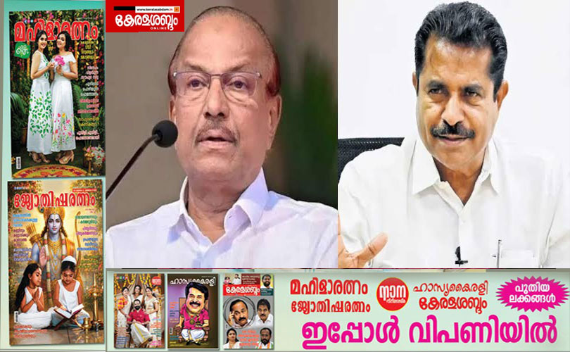 പി.എം. ശ്രീയിൽ പ്രതിസന്ധി രൂക്ഷം: അടൂർ പ്രകാശിനെ തള്ളി കുഞ്ഞാലിക്കുട്ടി; യു.ഡി.എഫിൽ ഭിന്നത പുകയുന്നു.